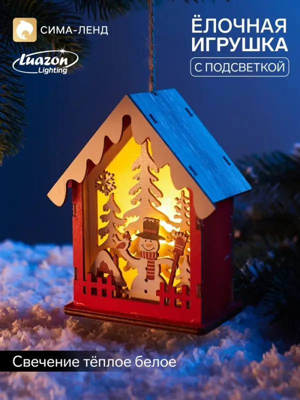 Ёлочная игрушка &laquo;Снеговичок&raquo; 12&times;10 см, подвеска, от батареек AG10&times;3, свечение тёплое белое