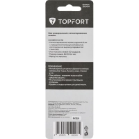 Нож универсальный Topfort 9мм металл.корпус, лезвие 30град