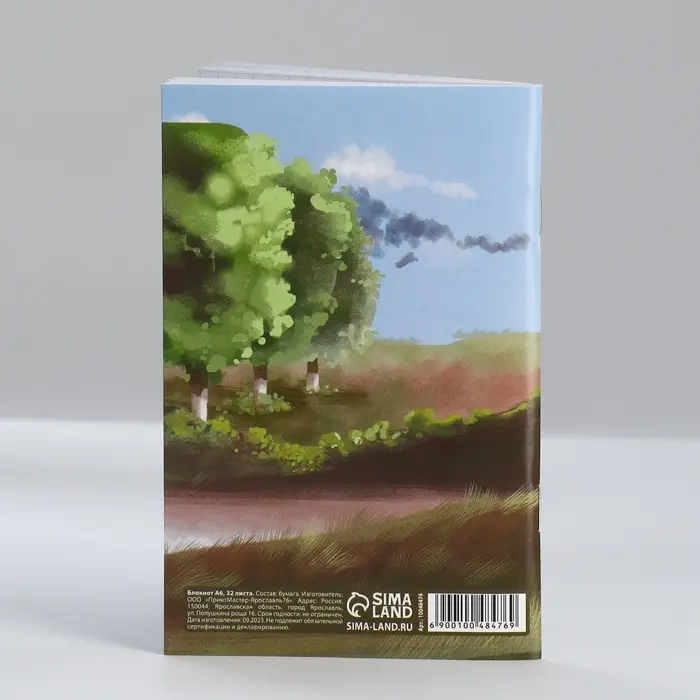 Блокнот А6, 32 л. в клетку «23 февраля: С днем защитника отечества» Блокнот А6, 32 л. в клетку «23 февраля: С днем защитника отечества»