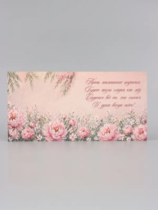 Открытка &laquo;С Днём свадьбы! Лебеди&raquo;, тиснение, 15&times;15 см
