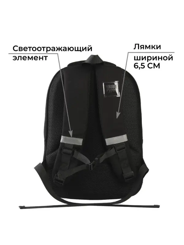 Рюкзак школьный, эргономичная спинка, 39&times;32&times;14 см &laquo;Классика&raquo;