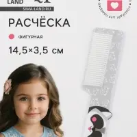 Расчёска фигурная &laquo;Енот&raquo;, 14.5&times;3.5(&plusmn;1) см