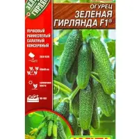 Семена Огурцов пучковые, 10 пакетов, разные сорта, &laquo;АЭЛИТА&raquo;