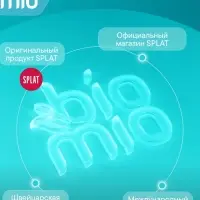 Таблетки для посудомоечной машины BioMio BIO-TABS MULTI с эвкалиптом, 100 шт.