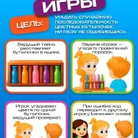 Настольная игра Лас Играс KIDS &laquo;Собери как я!&raquo;