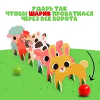 Развивающая игра &laquo;Прокати шарик&raquo;