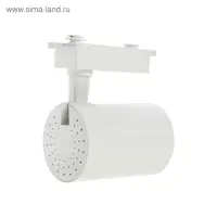 Трековый светильник Luazon Lighting TSL-016, 30 Вт, 2400 Лм, 2700-6500К, управление с пульта, белый, 3 режима свечения