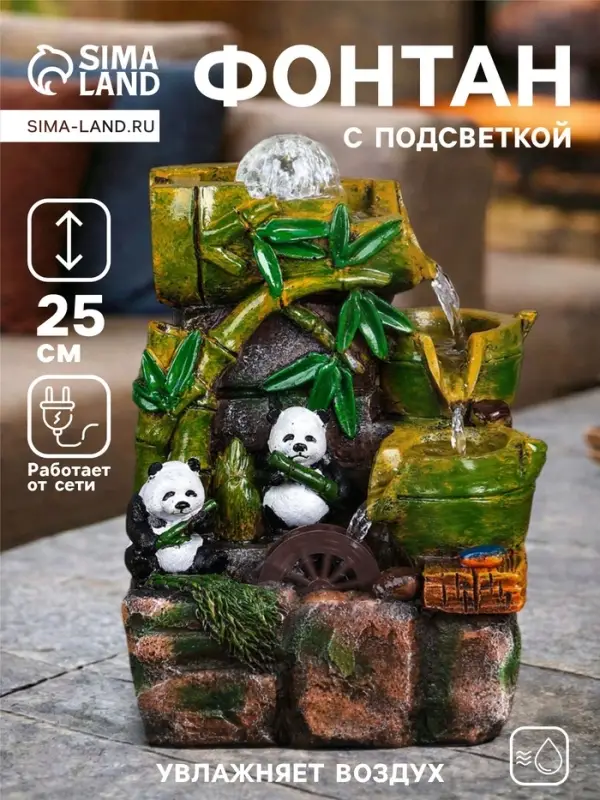 Фонтан настольный &laquo;Панды на мельнице&raquo;, 25&times;15&times;16 см, с подсветкой