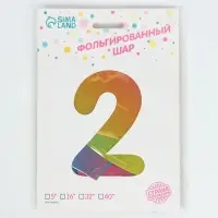 Воздушный шар фольгированный 40" &laquo;Цифра 2&raquo;