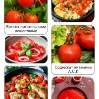 Семена Томат "Сибирский скороспелый", 0,2 г