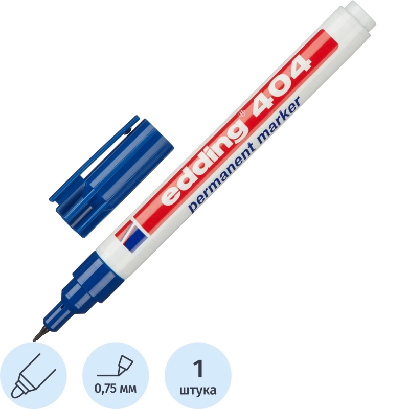 Маркер перманентный EDDING E-404/3 синий 0,75мм круглый наконечник
