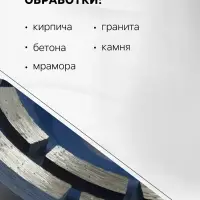 Чашка алмазная зачистная ТУНДРА, двухрядная, 115 мм