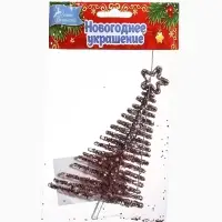 Ёлочная игрушка &laquo;Зимнее волшебство. Ёлочка сияние звезда&raquo;, 14&times;8 см, розовый