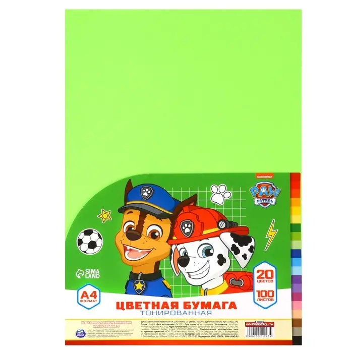 Бумага цветная тонированная, А4, 100 листов, 20 цветов, немелованная, двусторонняя, в пакете, 80 г/м&sup2;, Щенячий патруль