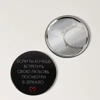 Зеркало карманное «Любовь», d=7 см, чёрное