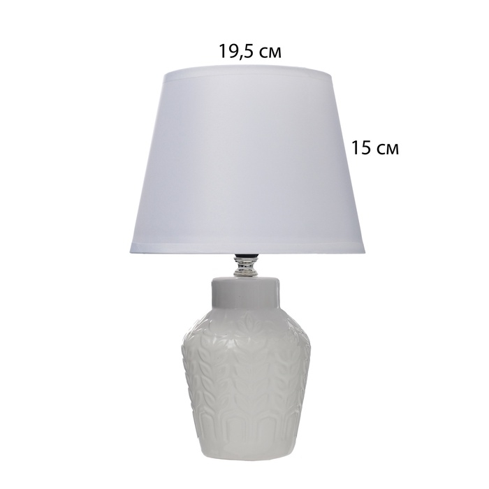 Настольная лампа с абажуром RISALUX «Лиам», Е14, 40 Вт, белый, 20×20×31 см Настольная лампа с абажуром RISALUX «Лиам», Е14, 40 Вт, белый, 20×20×31 см