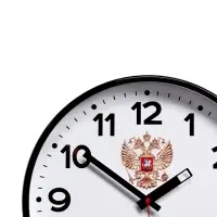 Часы настенные интерьерные &laquo;Герб&raquo;, d=30.5 см, бесшумные