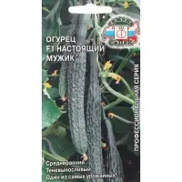 Семена Огурец &laquo;Настоящий мужик &raquo;, 0.2 г