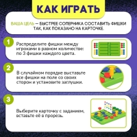 Настольная игра «Круги на перегонки», 2 игрока, 5+