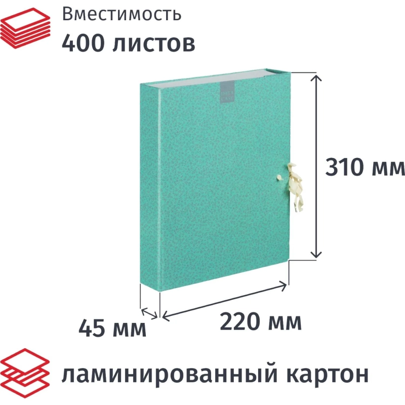 Папка архивная ламинированная Fleur 40мм на 2-х завязках