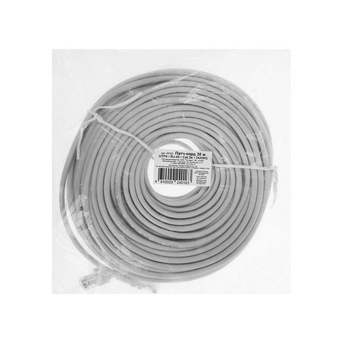 Патч-корд DORI, UTP 4 кат., RJ-45(m)-RJ-45(m), 30 м, серый Патч-корд DORI, UTP 4 кат., RJ-45(m)-RJ-45(m), 30 м, серый