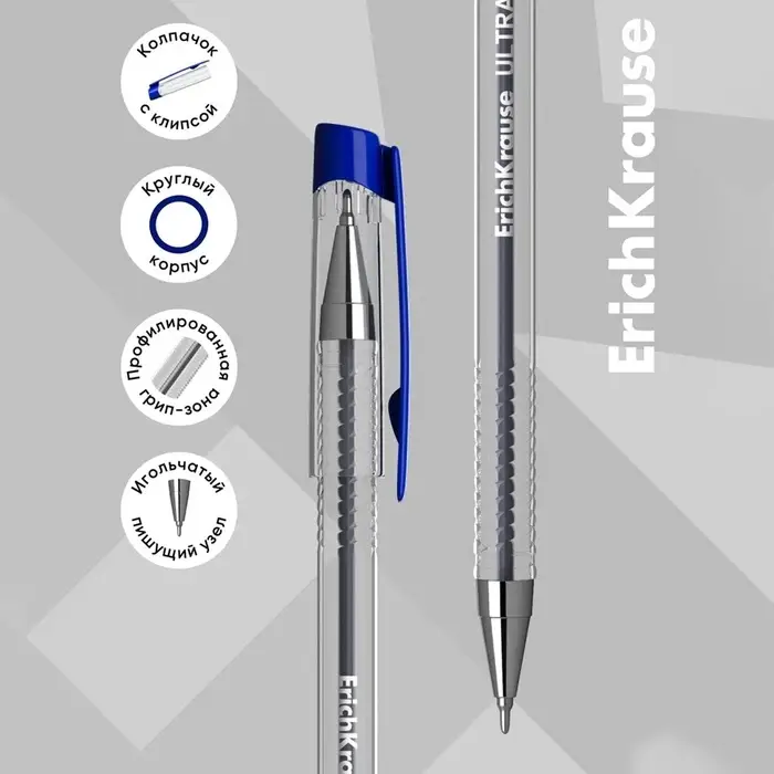 Ручка шариковая ErichKrause. ULTRA-20, синий стержень, игольчатый узел 0.7 мм