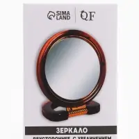 Зеркало настольное, с увеличением, круглое, двустороннее, настенное, 11.5&times;17.5 см, (d=9 см), цвет янтарный