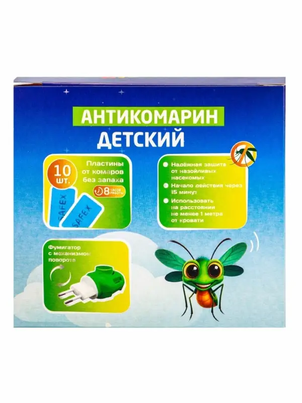 Комплект от комаров SAFEX KIDS (фумигатор+пластины), 1 шт.
