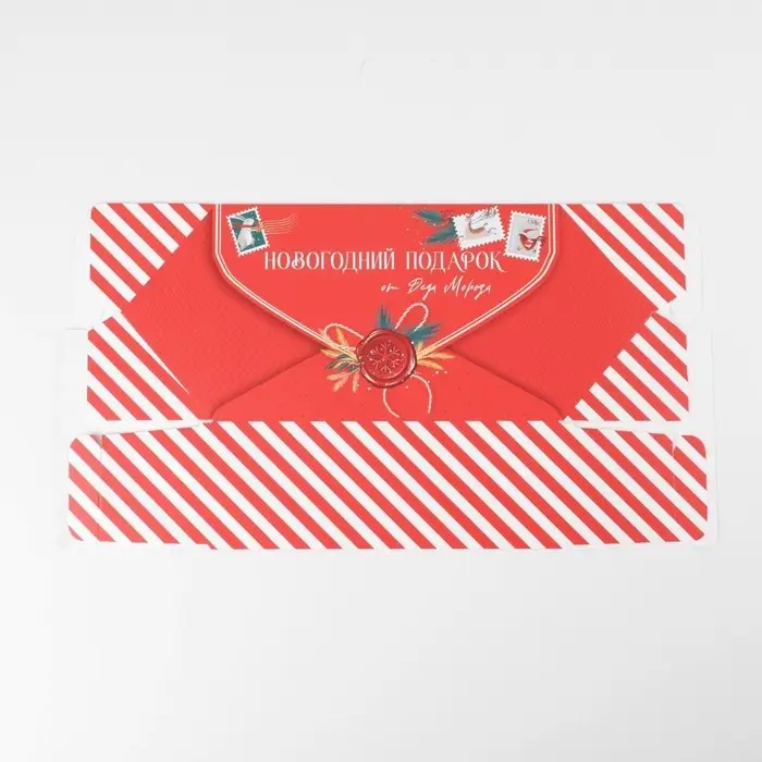 Подарочная коробка - конфета новогодняя складная «Новогодняя почта», 18×28×10 см, Новый год Подарочная коробка - конфета новогодняя складная «Новогодняя почта», 18×28×10 см, Новый год