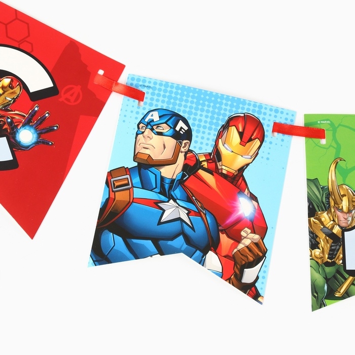 Гирлянда на ленте Гирлянда на ленте "С Днем Рождения", Мстители дл. 176 см