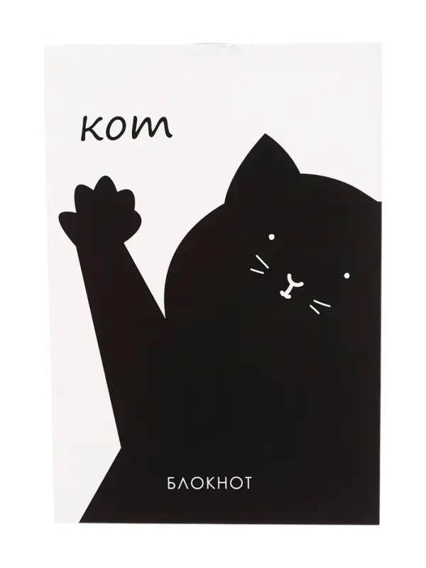 Блокнот А6, 32 листа в клетку на скрепке "Котэ", обложка мелованный картон, блок офсет, МИКС