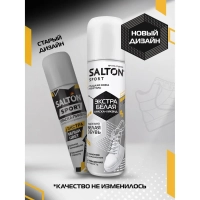 Краска ликвид&nbsp; д/восстан.цв.Изд.из гладкой кожи,75мл Бел.(12) SALTON Sport