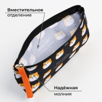 Пенал школьный текстильный «Нет слов» Корги, 20×8×3 см