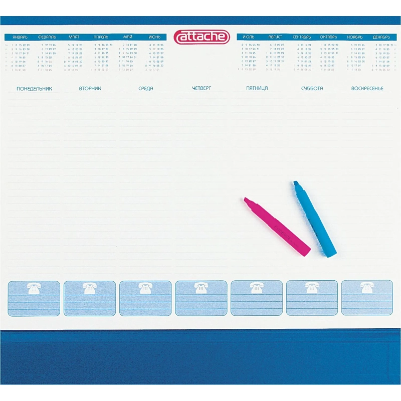 Планинг недатированный 575х450, 53 л. Кем