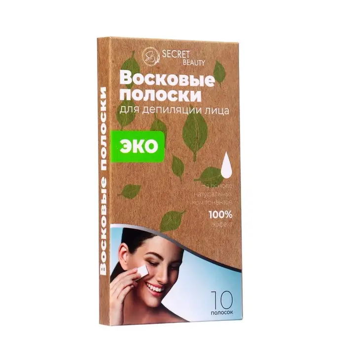Восковые полоски Secret Beauty для депиляции лица, ЭКО, 10 шт Восковые полоски Secret Beauty для депиляции лица, ЭКО, 10 шт