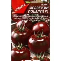 Семена Томат Медвежий поцелуй F1 Ср Семторг, Ц/П СТ,10 шт. Семена Томат Медвежий поцелуй F1 Ср Семторг, Ц/П СТ,10 шт.
