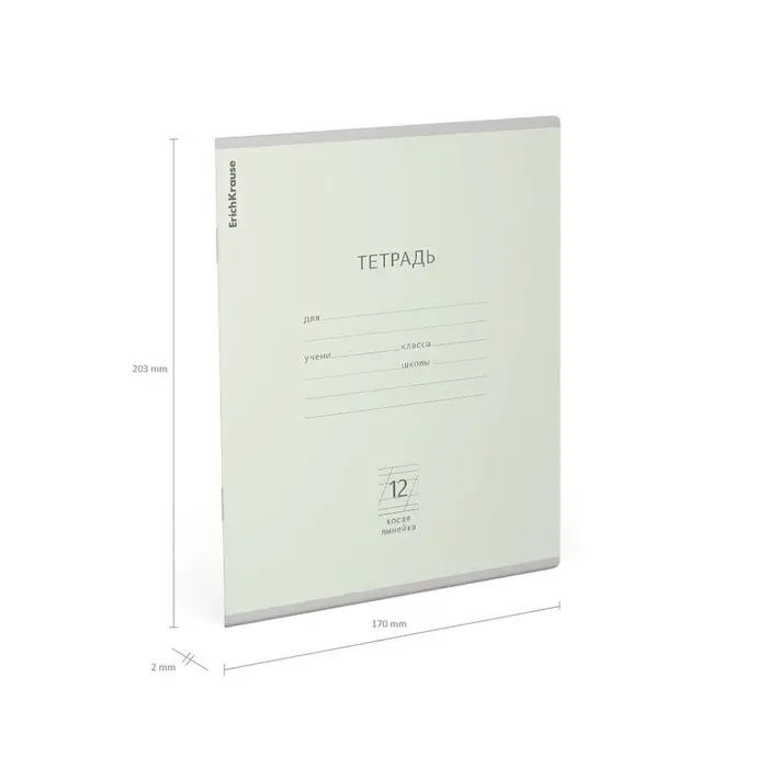 Тетрадь 12 листов в косую линейку, ErichKrause Pastel &laquo;Классика&raquo;, обложка мелованный картон, блок офсет, МИКС