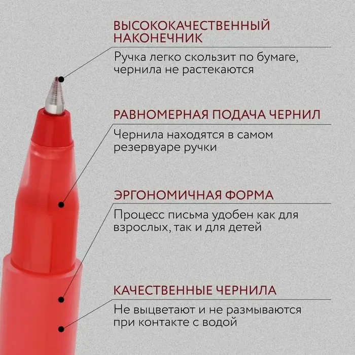 Ручка гелевая красная объемная паста 0.5 мм ArtFox