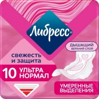 Прокладки женские гигиенические LIBRETTA (Либресс) Ultra Normal 10шт/уп