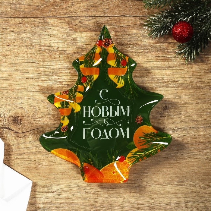 Тарелка в форме ёлки новогодняя Дорого внимание «С Новым годом», 19,5 х 16,5 см, стекло Тарелка в форме ёлки новогодняя Дорого внимание «С Новым годом», 19,5 х 16,5 см, стекло