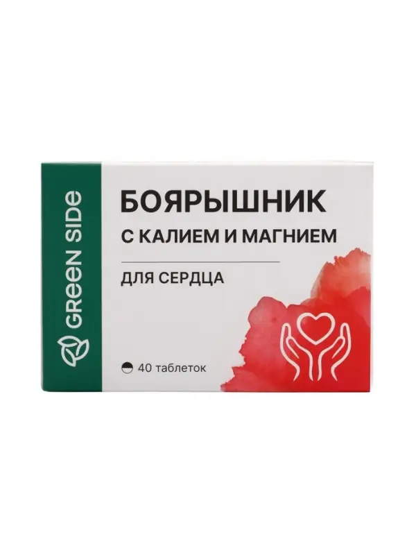 Боярышник с калием и магнием витамины для сердечно-сосудистой системы, 40 таблеток по 500 мг