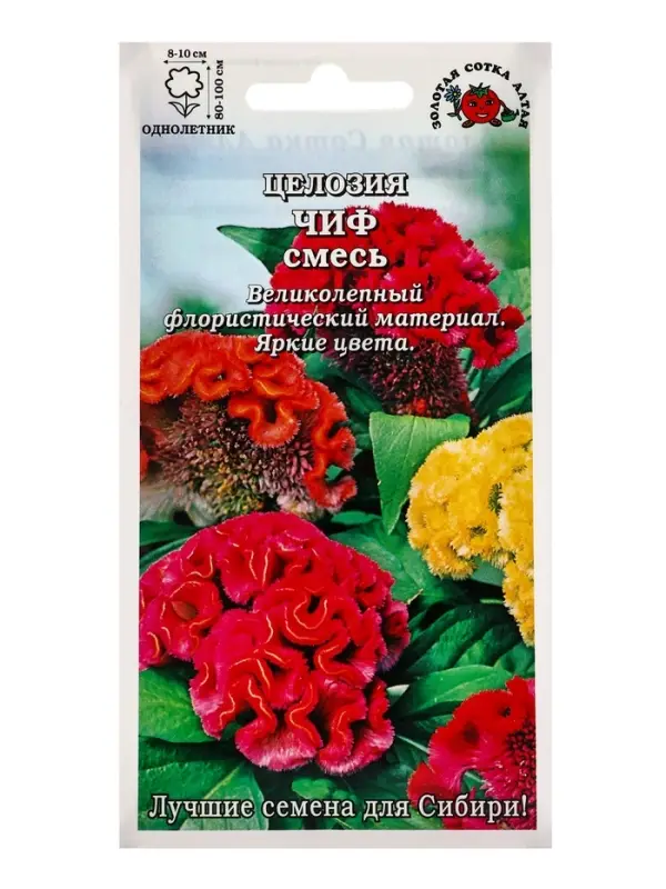 Семена Целозия Чиф, гребенч. смесь /Сотка/ 0,2 г/*1500 Семена Целозия Чиф, гребенч. смесь /Сотка/ 0,2 г/*1500
