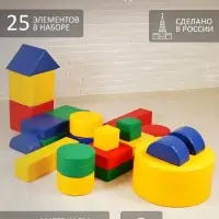 Мягкий модуль &laquo;Космолёт&raquo;, 25 деталей