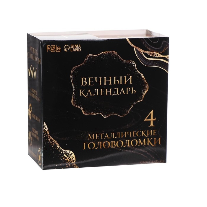 Набор головоломок «Вечный календарь» Набор головоломок «Вечный календарь»