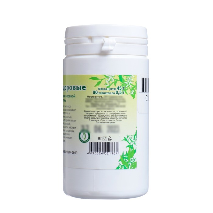 Пищевая добавка «Нервы здоровые», 90 таблеток Пищевая добавка «Нервы здоровые», 90 таблеток