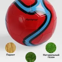 Футбольный мяч ONLYTOP, машинная сшивка, 32 панели, р. 5, PVC, красный