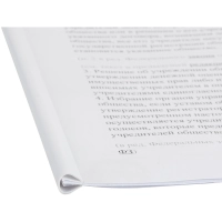 Скрепкошина для быстрого переплета Attache, белые, до 50л., 10шт/уп