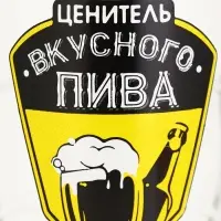 Кружка стеклянная пивная &laquo;Ценитель пива&raquo;, 500 мл
