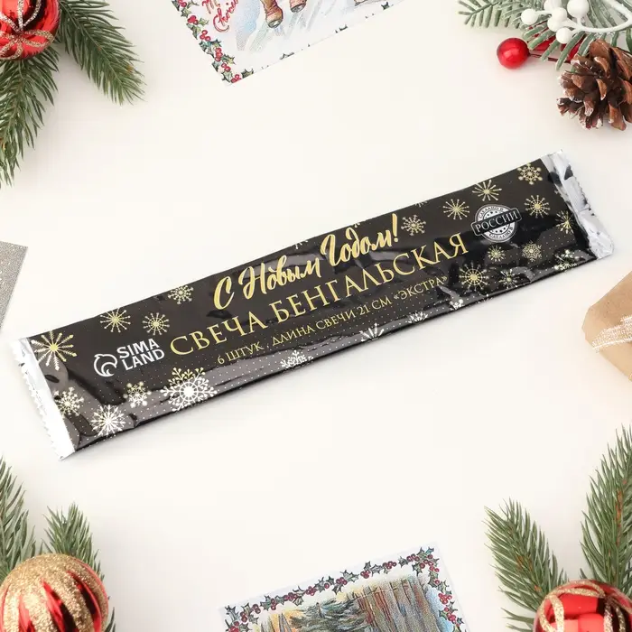 Бенгальские огни «С Новым годом!», 21 см, 6 штук Бенгальские огни «С Новым годом!», 21 см, 6 штук