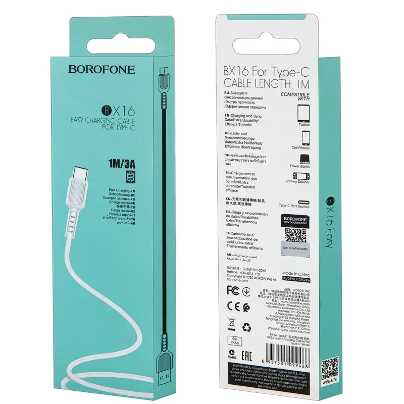 Кабель BX16 USB Type-C 1M Borofone белый Кабель BX16 USB Type-C 1M Borofone белый